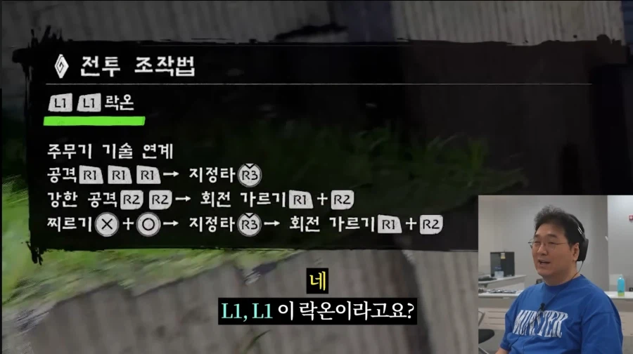 다시보는 5개월 전 붉은사막_3.webp