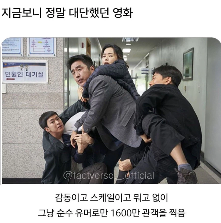 다시 보니 정말 대단했던 영화_1.webp