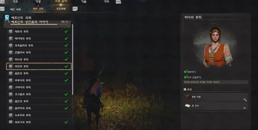 솔찍히 붉은사막 안사려다가 이거 보고 사려고 함_1.webp