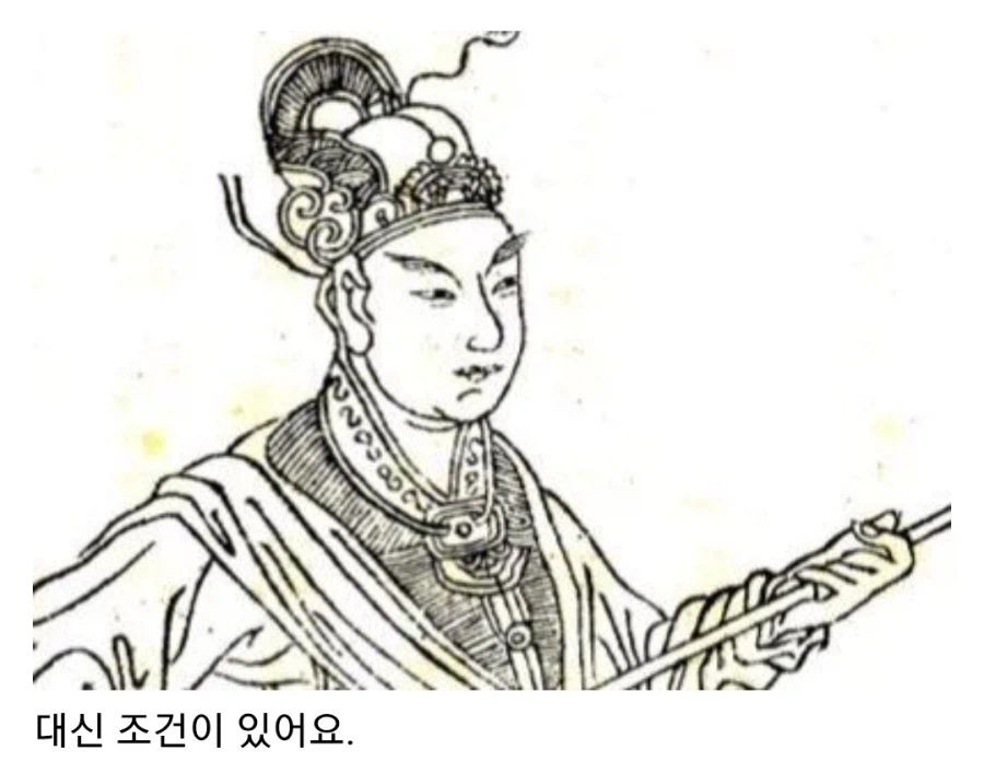 초한지 한신이 토사구팽을 당한 이유_11.webp