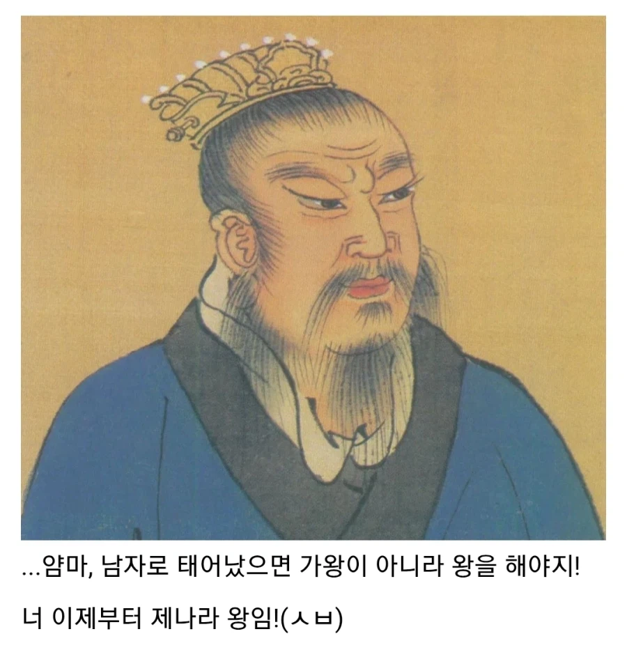 초한지 한신이 토사구팽을 당한 이유_16.webp