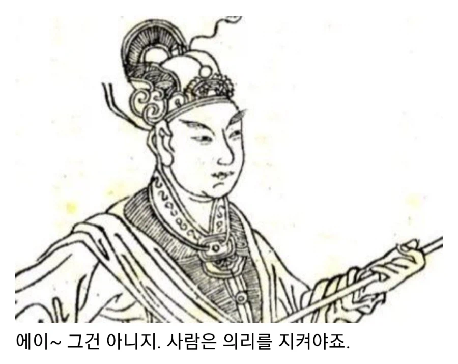 초한지 한신이 토사구팽을 당한 이유_19.webp