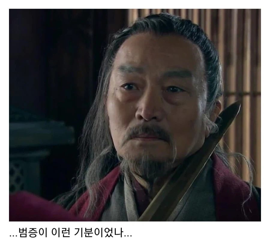 초한지 한신이 토사구팽을 당한 이유_20.webp