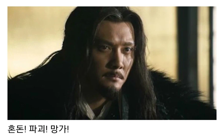 초한지 한신이 토사구팽을 당한 이유_24.webp