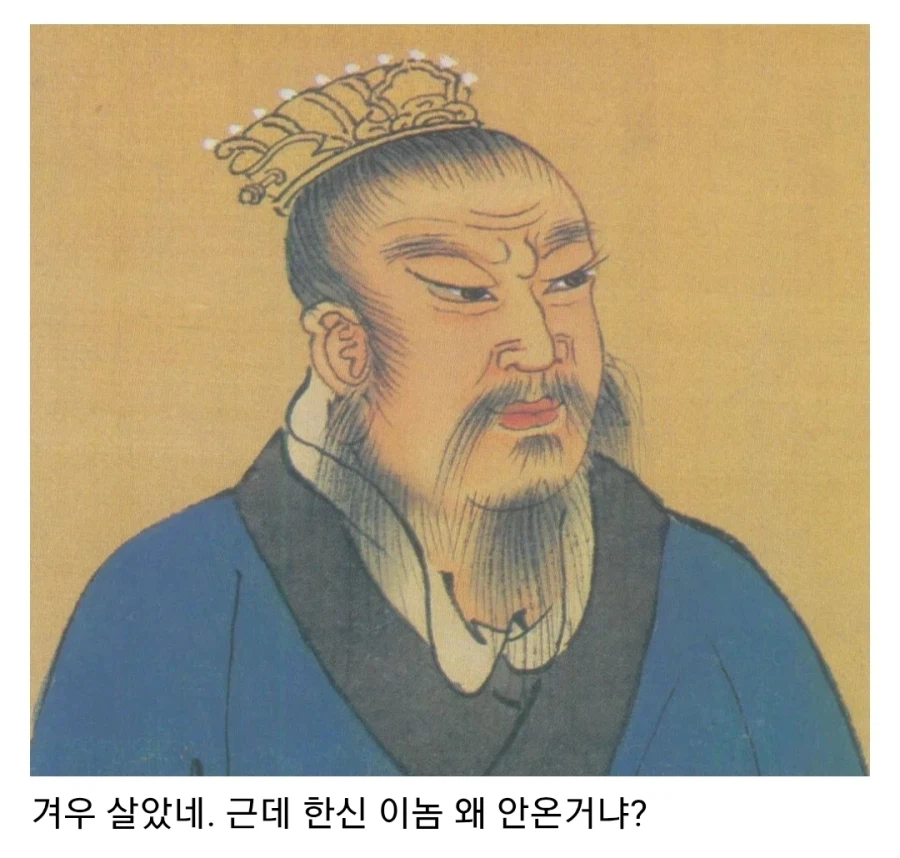 초한지 한신이 토사구팽을 당한 이유_26.webp