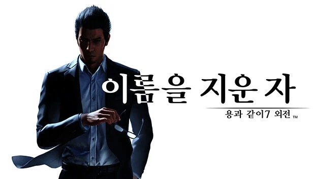 지금 붉은사막이 기대할 수 있는 최후의 선례_1.webp