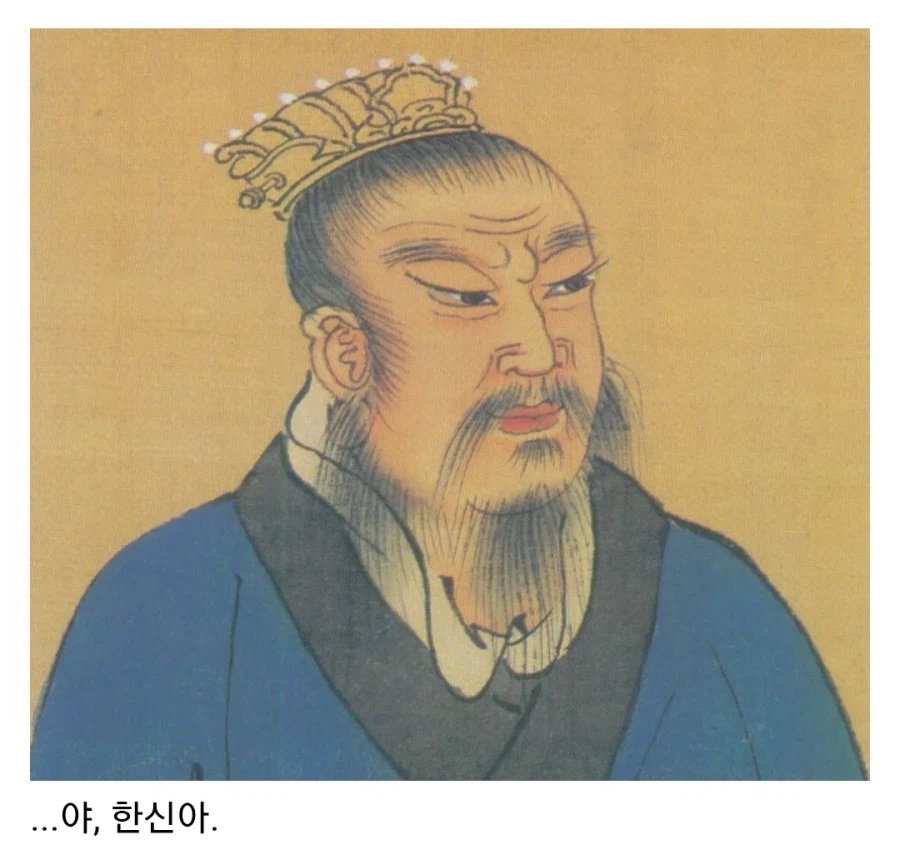 초한지 한신이 토사구팽을 당한 이유_32.webp