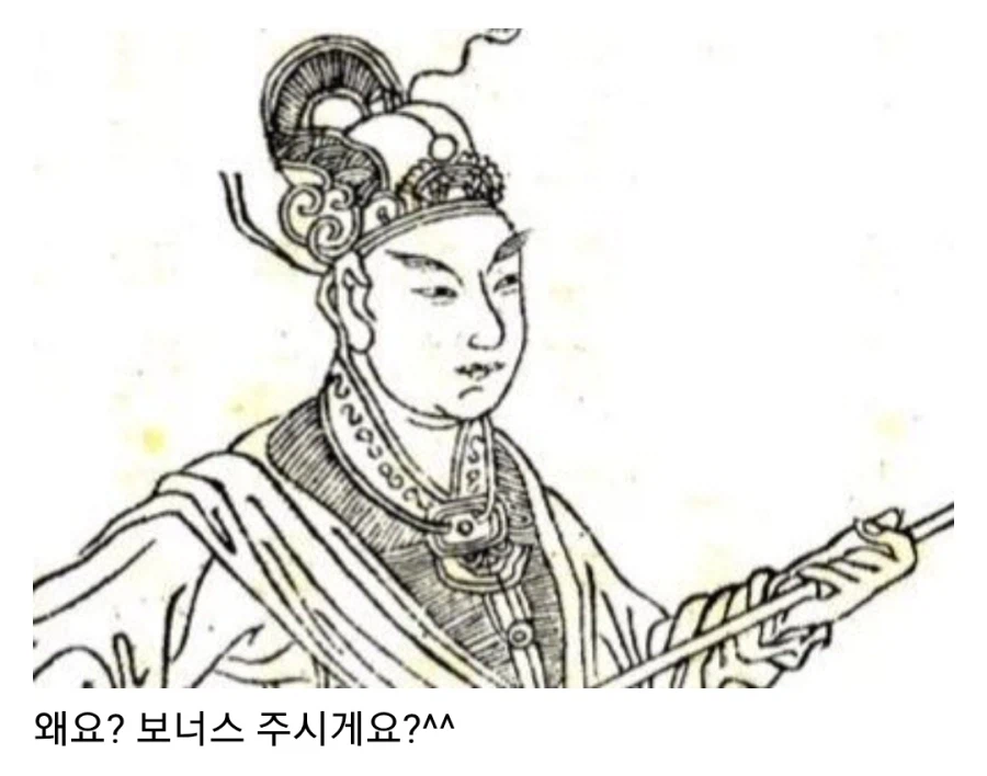 초한지 한신이 토사구팽을 당한 이유_33.webp