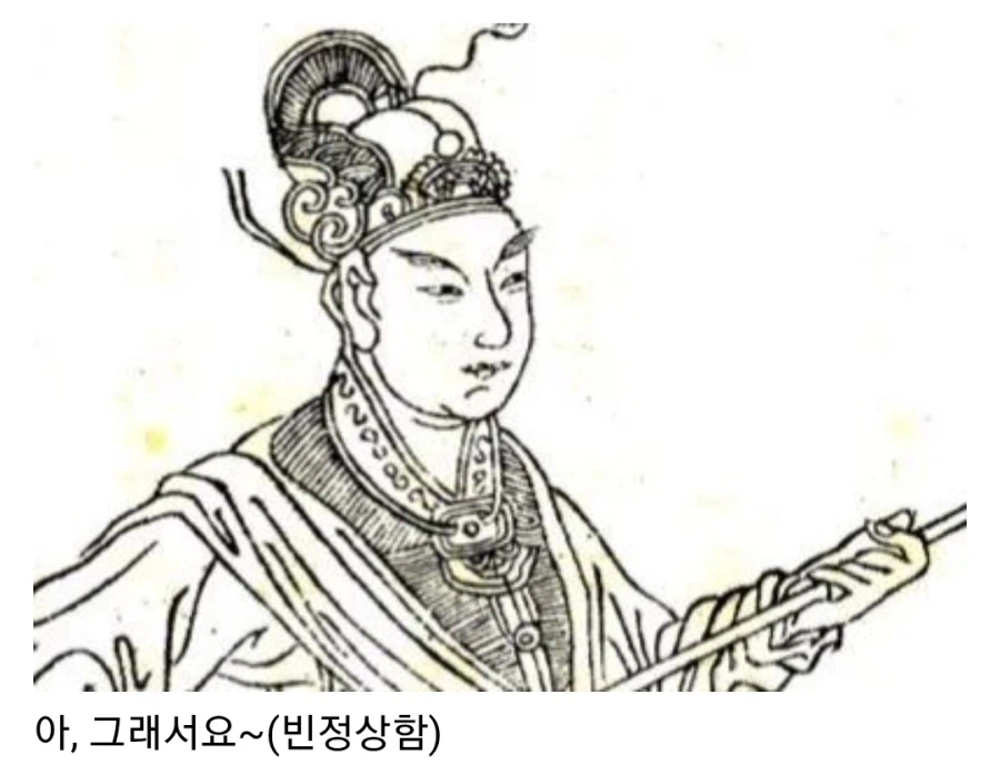 초한지 한신이 토사구팽을 당한 이유_37.webp