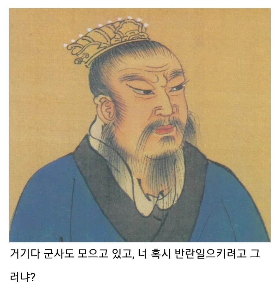 초한지 한신이 토사구팽을 당한 이유_38.webp