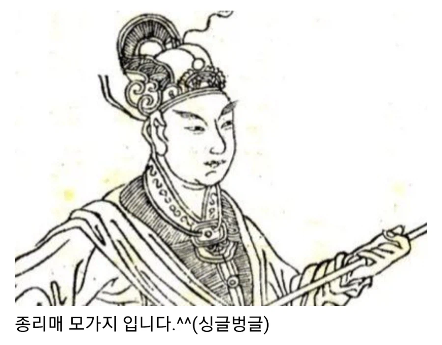 초한지 한신이 토사구팽을 당한 이유_43.webp