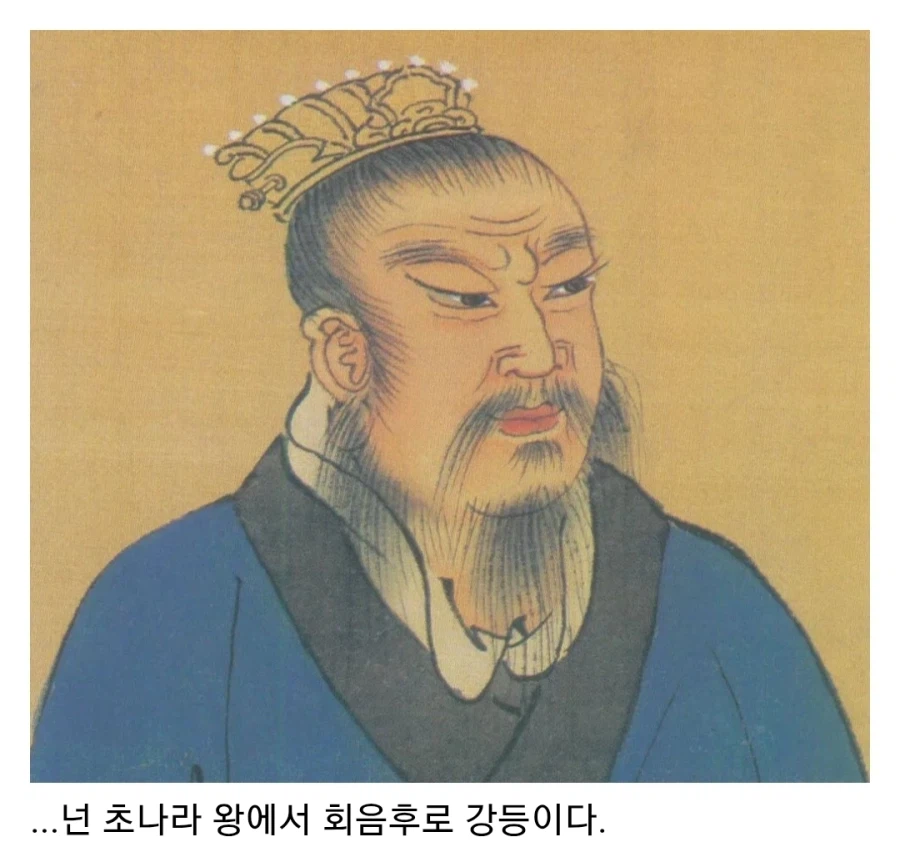 초한지 한신이 토사구팽을 당한 이유_44.webp