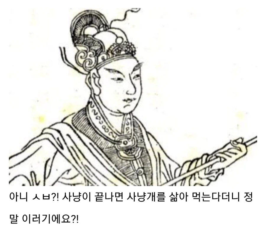 초한지 한신이 토사구팽을 당한 이유_45.webp