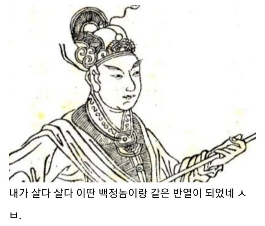 초한지 한신이 토사구팽을 당한 이유_48.webp