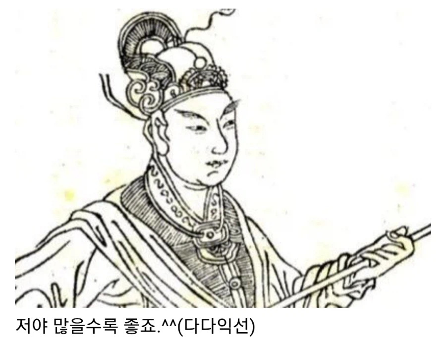 초한지 한신이 토사구팽을 당한 이유_53.webp