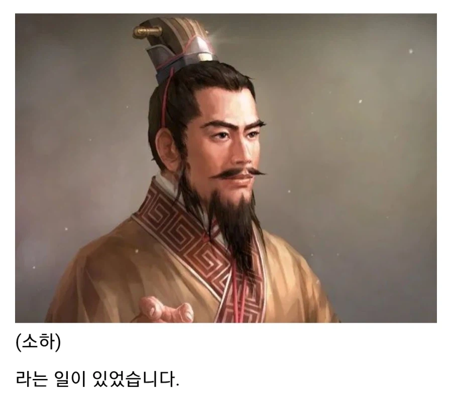 초한지 한신이 토사구팽을 당한 이유_56.webp