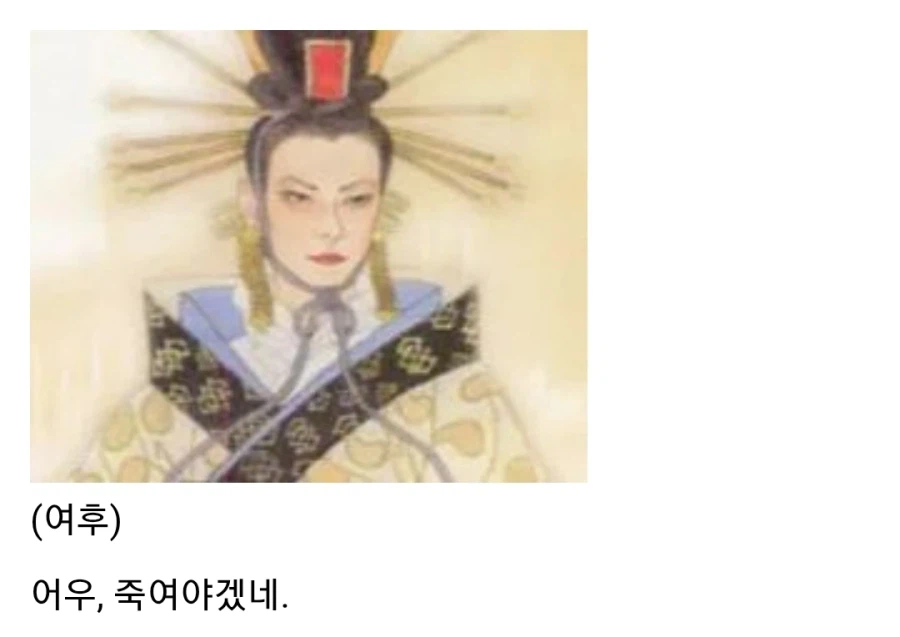 초한지 한신이 토사구팽을 당한 이유_57.webp