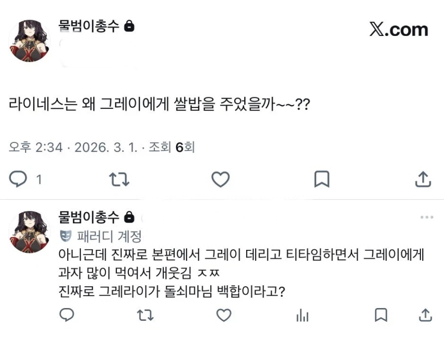 페이트)확실히 엘멜로이 시리즈 보면 느끼는 점_1.webp