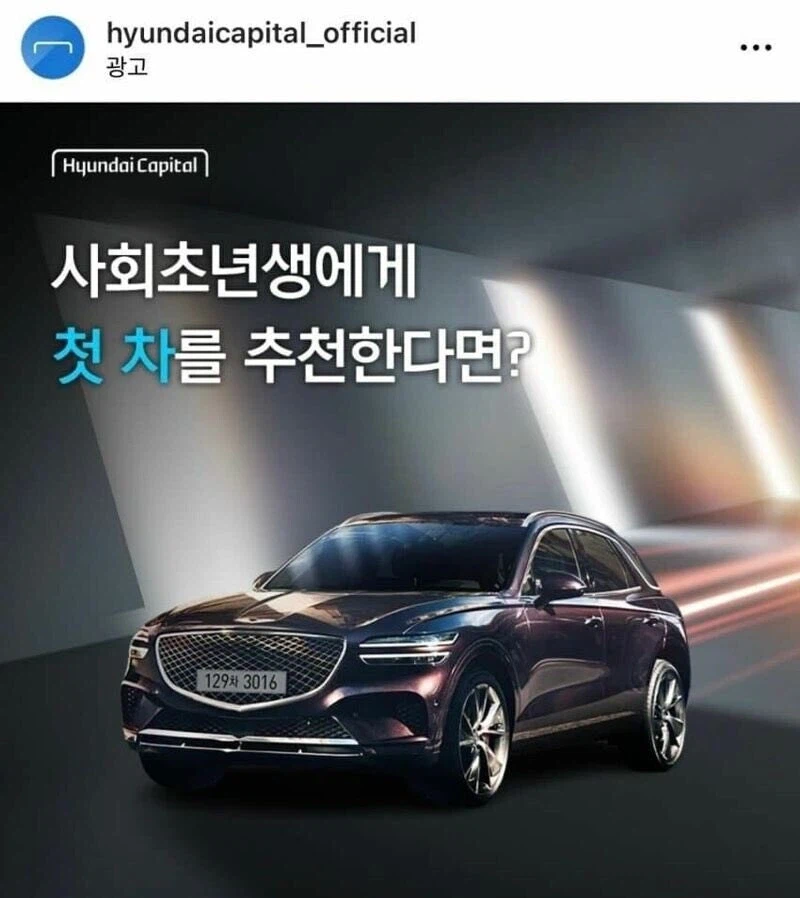 현대 케피탈이 추천하는 사회초년생 첫 차_1.webp