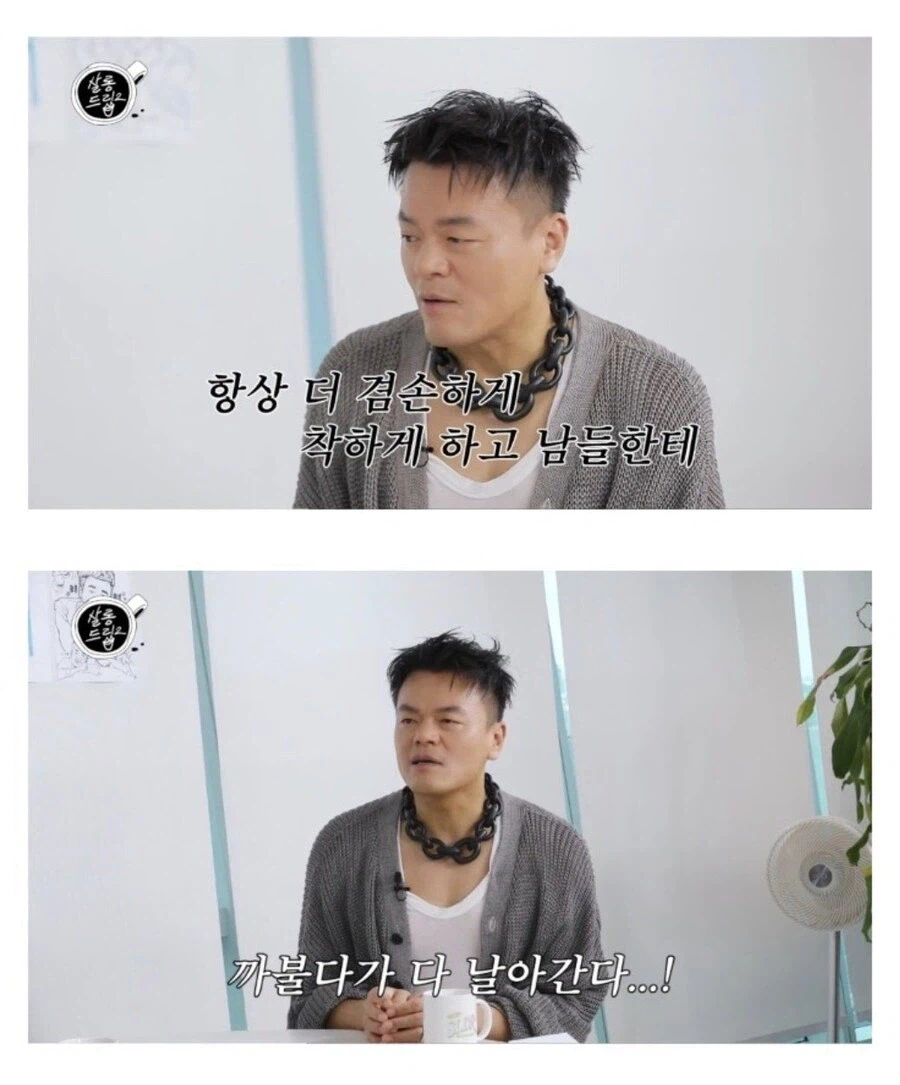 언제 나락 갈지 모르니 까불지 말고 살아야 한다.jpg_3.webp