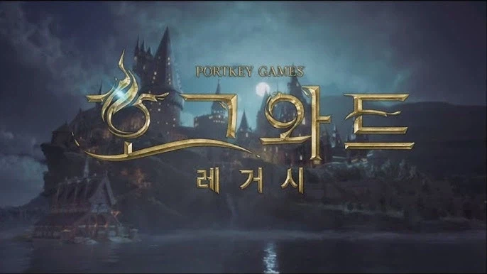 해리포터) 개인적으로 호거시가 거부감 있는 이유는_1.webp