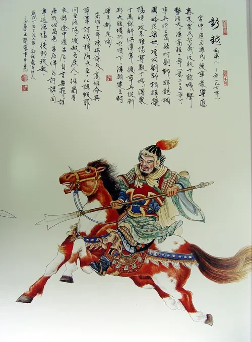 초한쟁패기에 진짜 억울한 토사구팽_1.webp