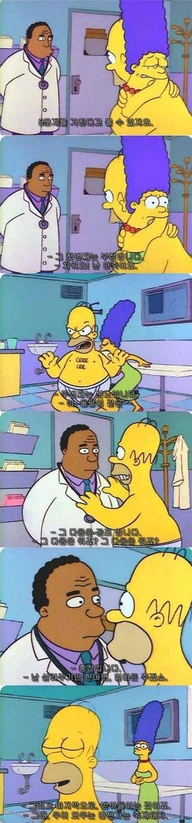 붉은사막)1단계에 들어간 경제지_2.webp