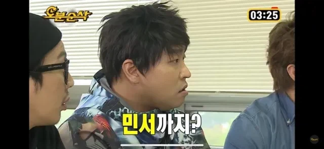 명수옹: 부모님이 못생기면 자식도 못생김_2.webp