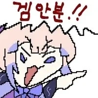 지금 붉은사막 까는 애들 특_1.webp