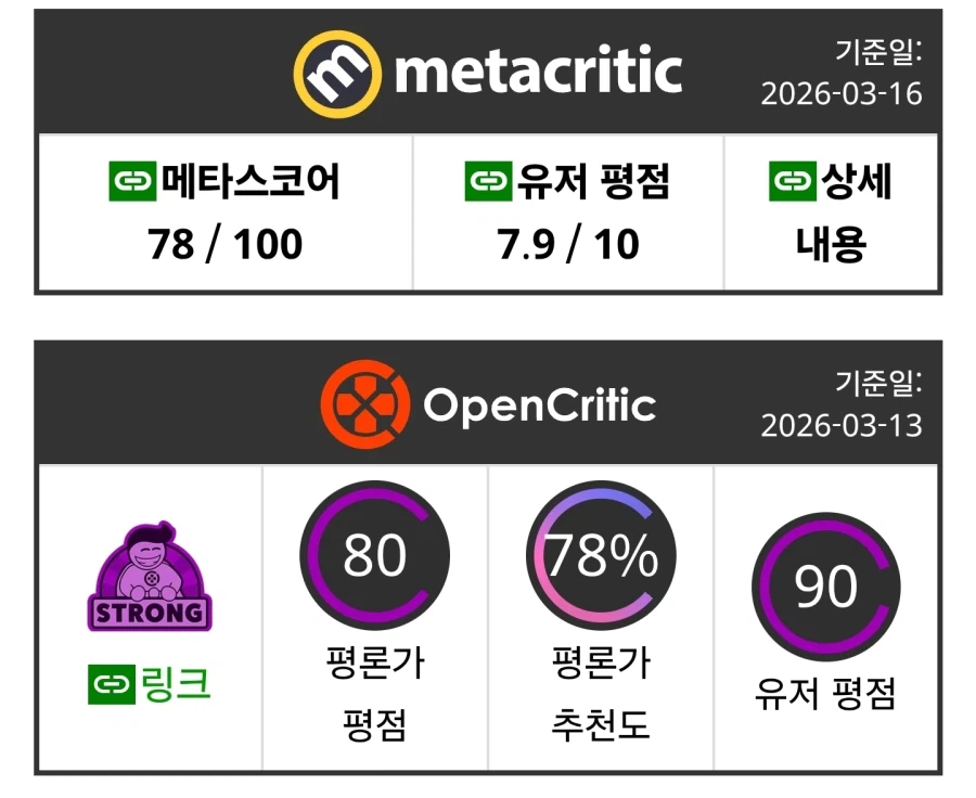 하여간 사막이 문제임 ㅉㅉ_2.webp