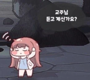 트릭컬) 무서워 이거!_1.webp