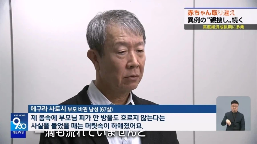 병원에서 아기 뒤바뀜 속출_2.webp