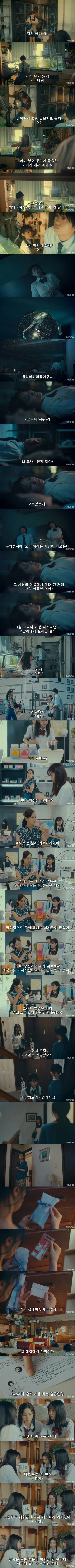 엄마의 자위기구를 발견한 여고생 딸.JPG_2.webp