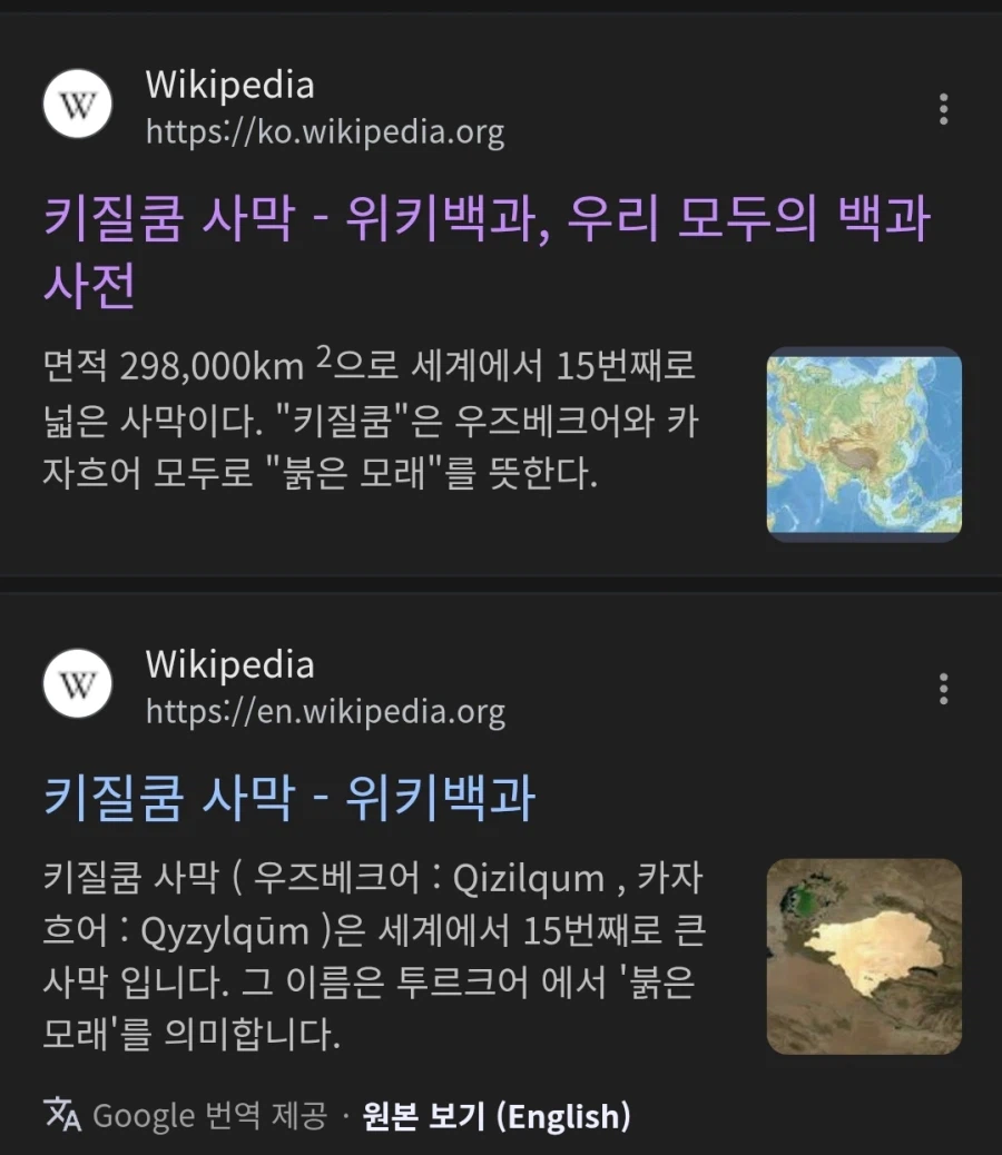 붉은 사막.jpg_1.webp