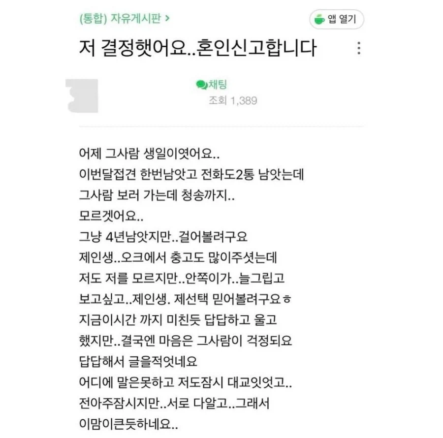 의외로 연애가 가능한 사람들_2.webp