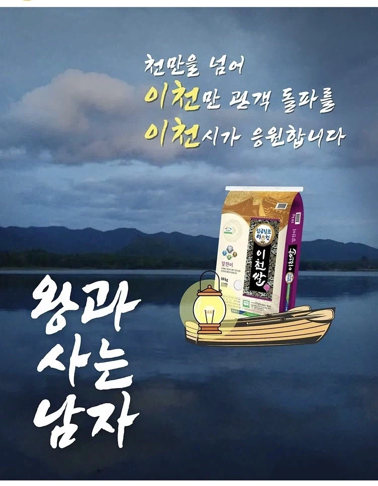 뒤늦게 왕사남에 숟가락 들이대는 지자체_1.webp