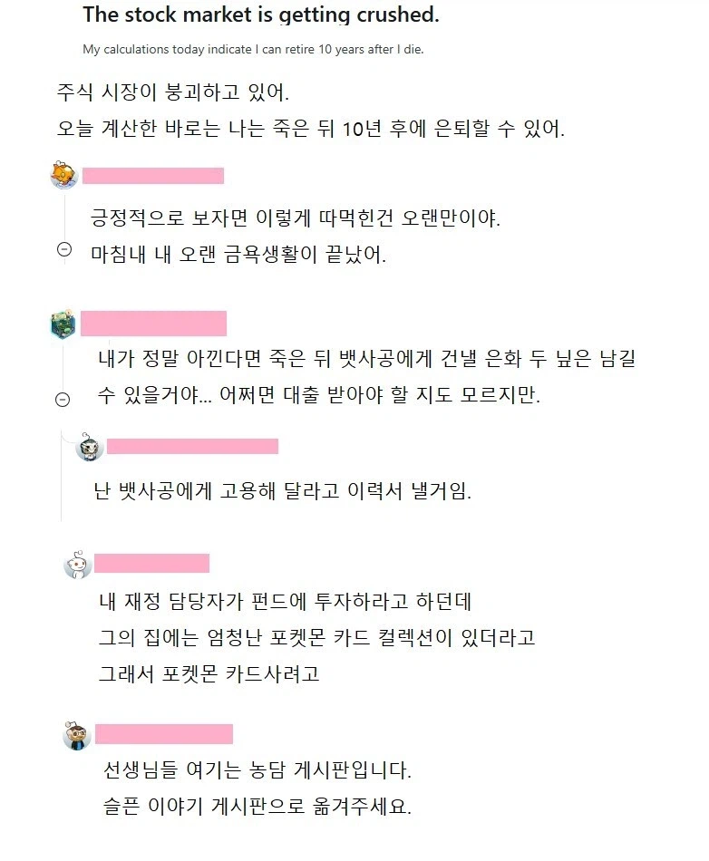 주식이 하락할 때 해야 하는 것_1.webp