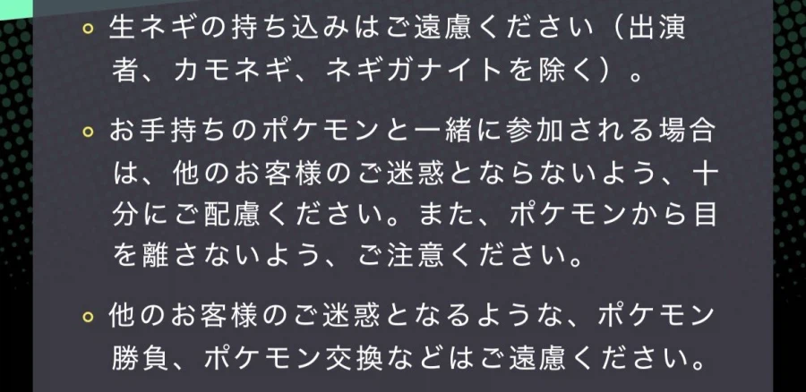 콘서트 장에서 생파 소지 가능한 존재_2.webp