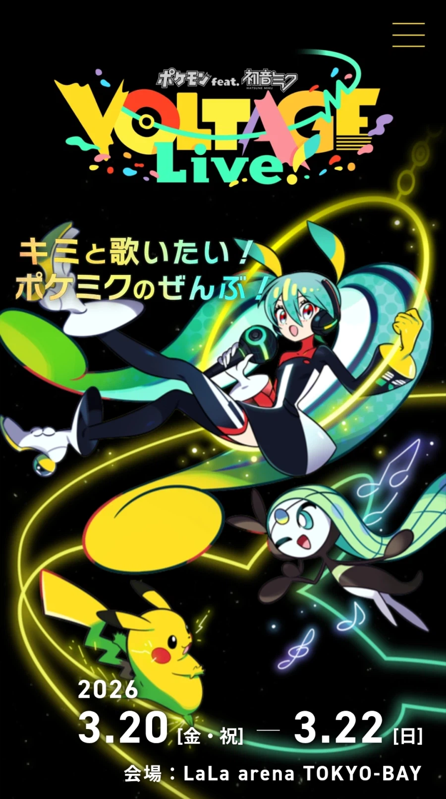 콘서트 장에서 생파 소지 가능한 존재_1.webp