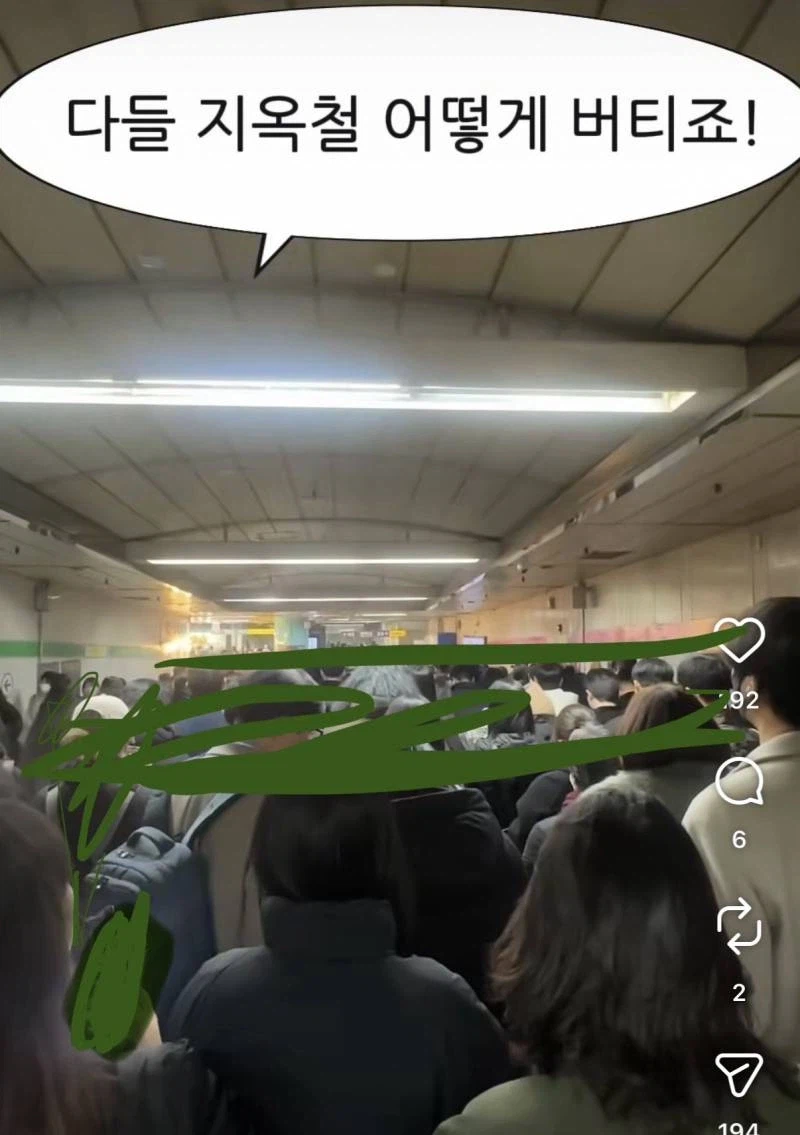 서울 산 적 있으면 너무나 익숙한 것.JPG_1.webp