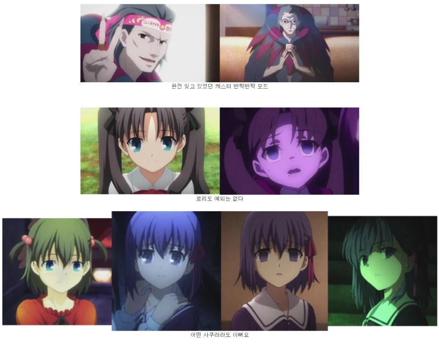 페이트)제로에서 괜히 라이더 조가 주인공이라고 평가 받는게 아닌 이유_3.webp