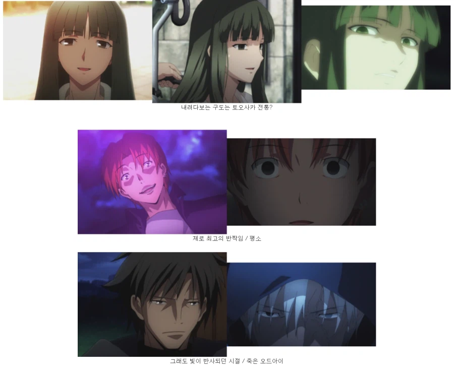 페이트)제로에서 괜히 라이더 조가 주인공이라고 평가 받는게 아닌 이유_4.webp