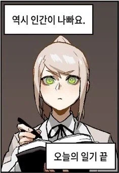 붉은사막) 그러니까_1.webp