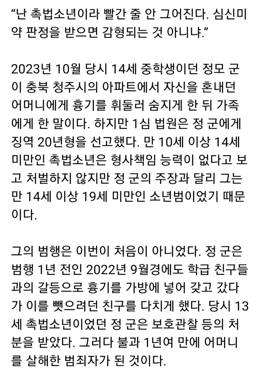 연 12% 수익률을 자랑하는거.jpg_2.webp