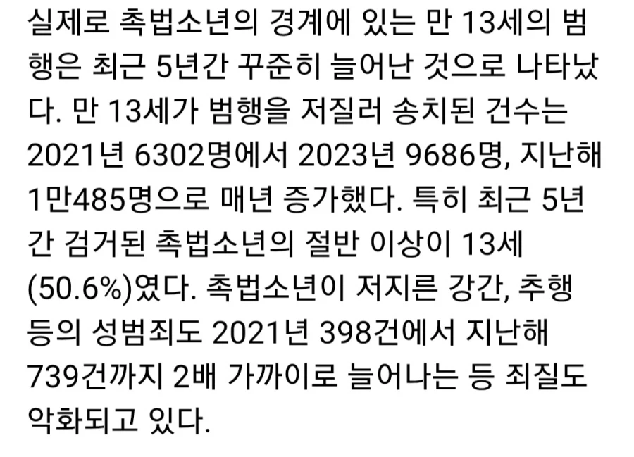 연 12% 수익률을 자랑하는거.jpg_3.webp