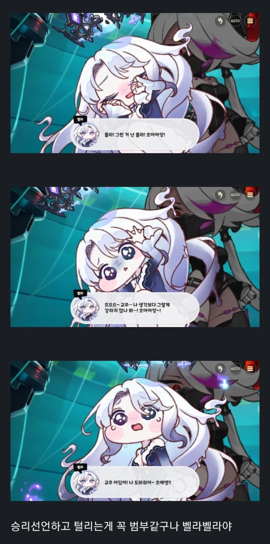 트릭컬 이거 실화냐_1.webp