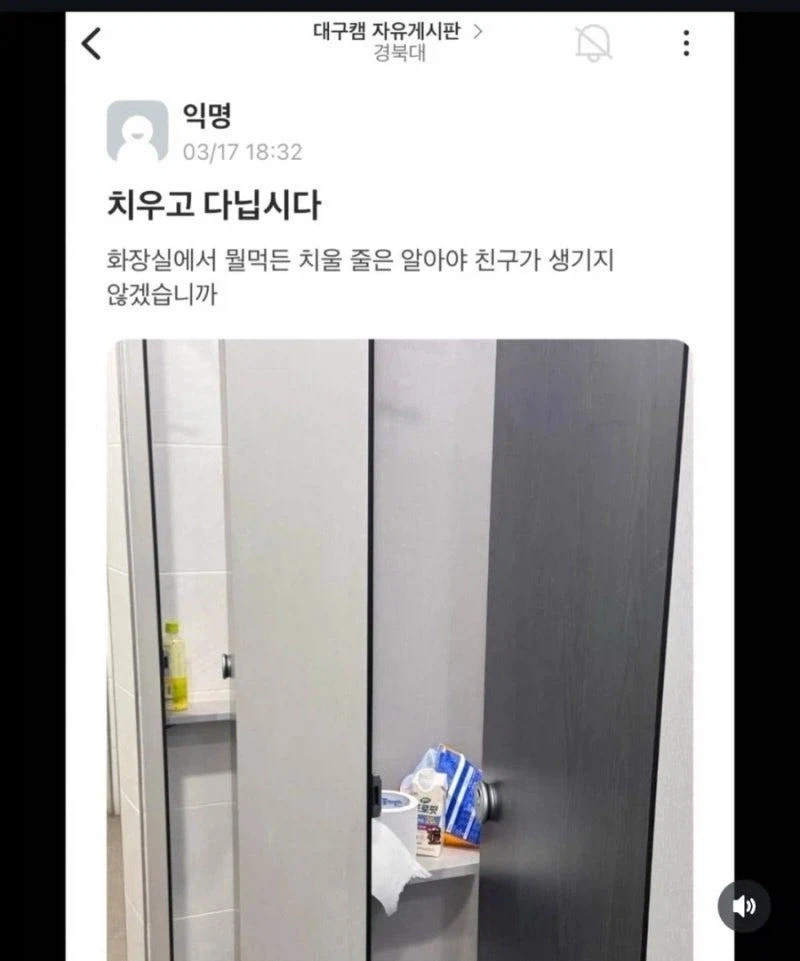 경북대 식당 매너_1.webp
