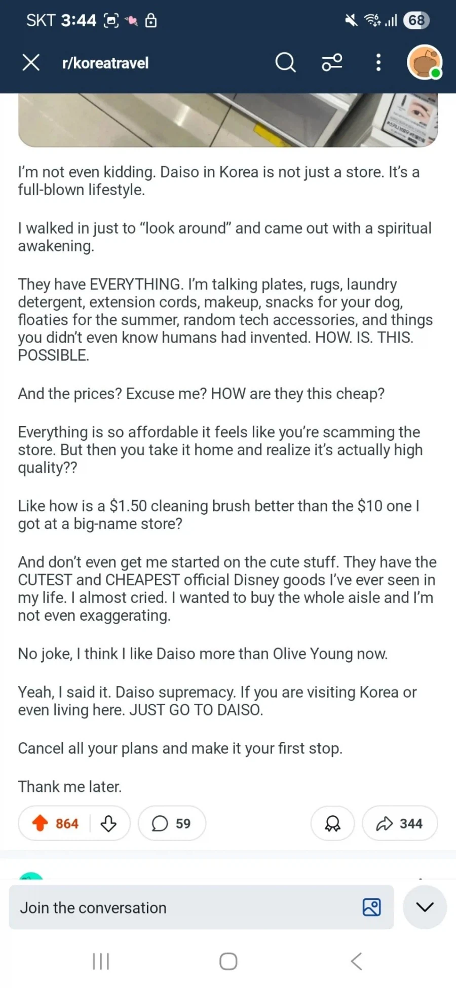 레딧에 올라온 외국인의 다X소 간증글_1.webp