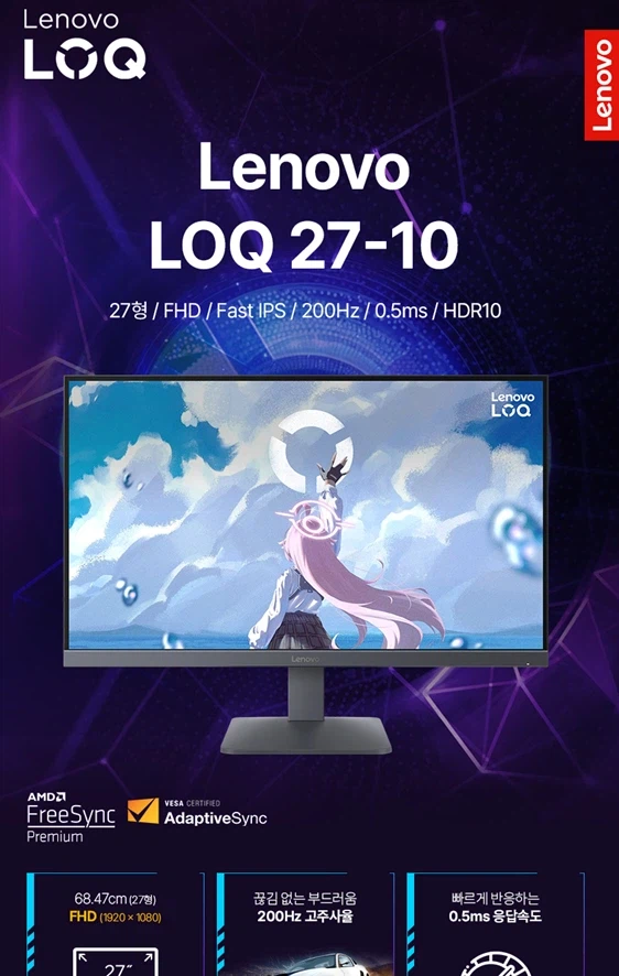 레노버 모니터 광고에 나온_1.webp