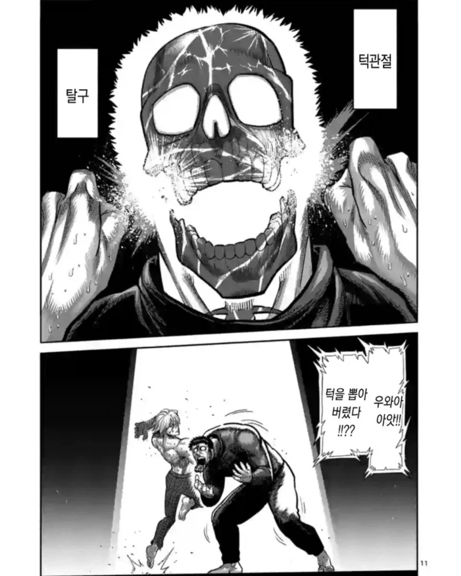 상대를 죽이면 실격인 뒷세계의 격투 대회_3.webp